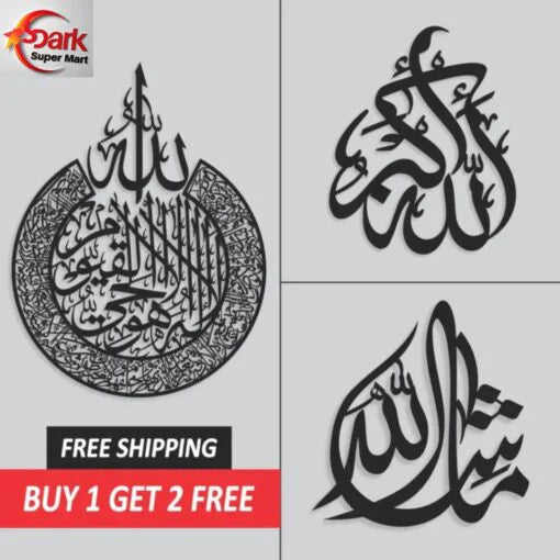 Ayatal kursi + Allah hu akbar + Ma sha Allah Buy 1 Get 2 Free (Ak+MAH+AHK)