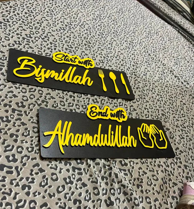 Premium High Quality Wooden Islamic Wall Art Pair